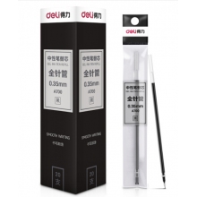 筆芯0.35