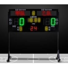 籃球電子計(jì)分器