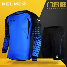足球守門員服