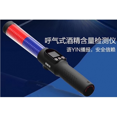 警尊7200 帶語音快速排查儀  吸氣式    （行業(yè)爆款）