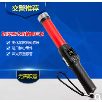 警尊 快檢一號吸氣式