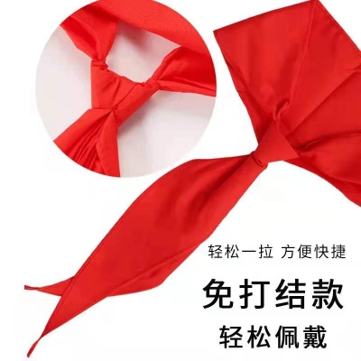 大紅領巾