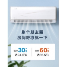 空調(diào)美的35變頻