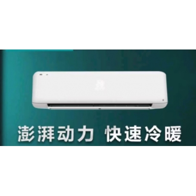 海信35空調(diào)