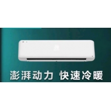 海信35空調(diào)